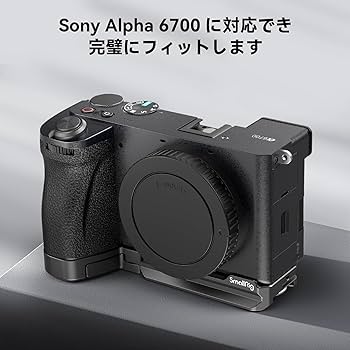 Amazon | SmallRig カメラプレートAlpha 6700用 Sony対応 アルカ